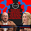 Андрей Апостолов: “Если бы Сарика Андреасяна не было, его нужно было бы придумать”.