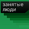 Мигранты и бизнес: Ольга Вьюник о правилах игры для работодателей