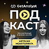 Метрики мониторинга для системного аналитика: RPS, CPU, брокеры, SLO, SLI, SLA и SRE