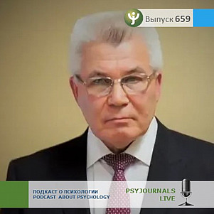 Марьин М.И. Взаимосвязь копинг-стратегий поведения и личностного выбора участия в экстремальном добровольчестве