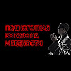 Почему я отказалась от миллионов | плюсы и минусы богатой и бедной тусовки