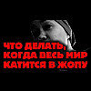 Что делать, когда весь мир катится в жопу | Цивилизация XXII