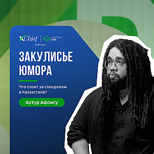 Закулисье юмора