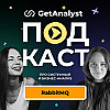 Почему ваш RabbitMQ упадёт: реальный кейс для системного аналитика