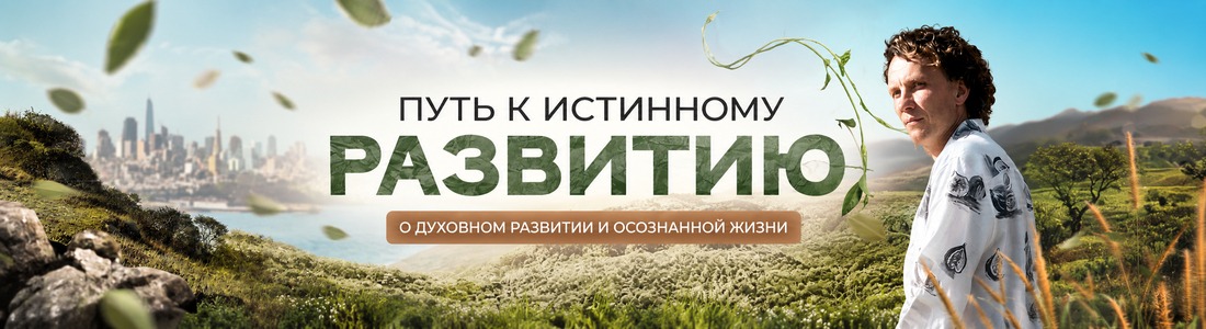 ИИ и развитие человека: как не стать заложником технологий