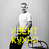 Как выбрать кейтеринг и не провалить мероприятие
