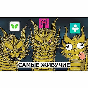 Приложения для Знакомств в 2026(Август) | Что выбрать мужчине | R.I.P. - ВК Знакомства, ДайВинчик.