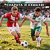 Ахмат 1:2 Спартак: формализм Фролова, "Спартак" гнёт свою линию, Мотивация Барко