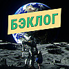 Pragmata, Jusant и Deer & Boy — «Бэклог» #114