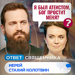 Открытки с надписью Бог простит