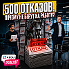 Что на самом деле происходит на рынке труда в России?