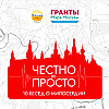 Милосердие как KPI: возможно ли создать среду для сотрудников, в которой каждому найдётся место?