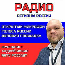 RRTV PODCAST - ANDREY ILYIN
