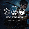 №228. Суши или суси.