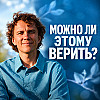 Ответы во время медитации: что на самом деле происходит?