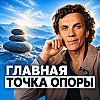 С чего начинается настоящая медитация
