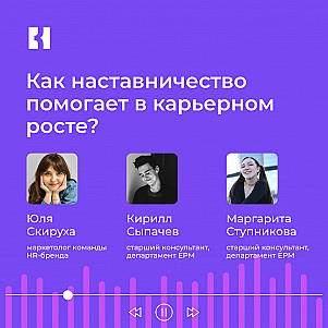 От «руки боялись» до самостоятельного проекта