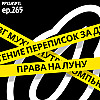 Лунный фронтир в Papaya Hospital №265