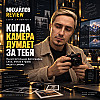 Михайлов Review подкаст - Когда камера перестаёт фотографировавть