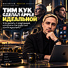 Михайлов Review подкаст - Тим Кук сделал Apple идеальной