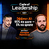 Эффект AI: 90% на шаге — 5% на цикле