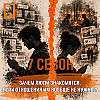 Зачем люди знакомятся, если отношения им вообще не нужны?