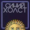 Философия литературы. Н.В. Гоголь. |Александр Погребняк