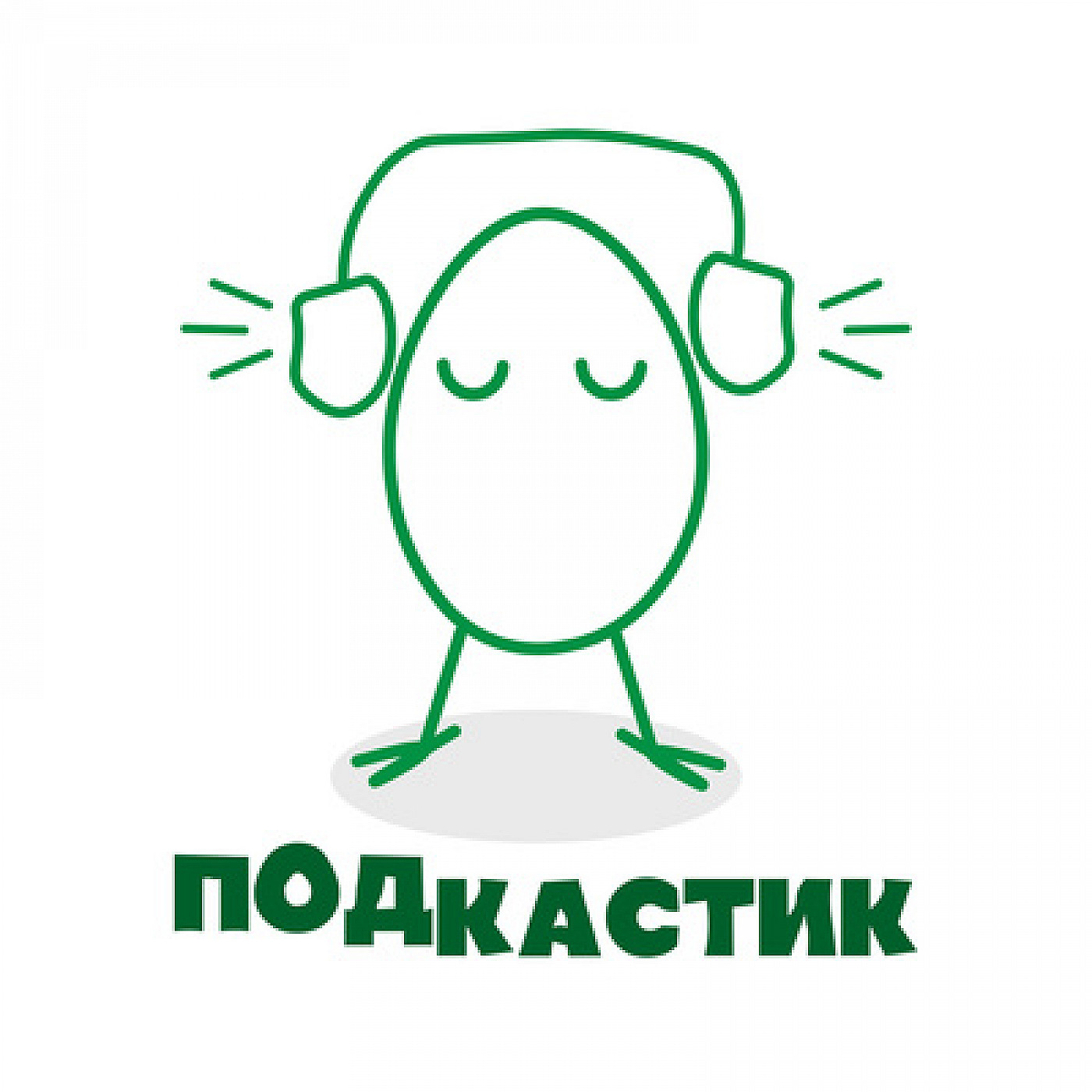 Спойлер трейлера episode artwork