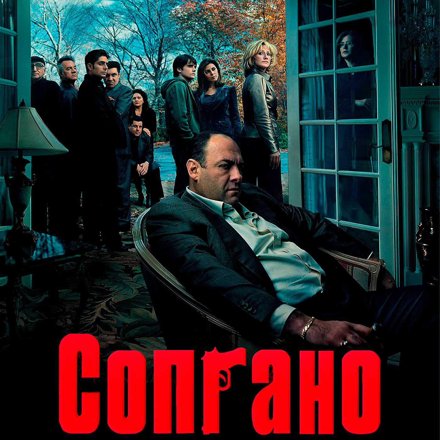 Сопрано episode artwork