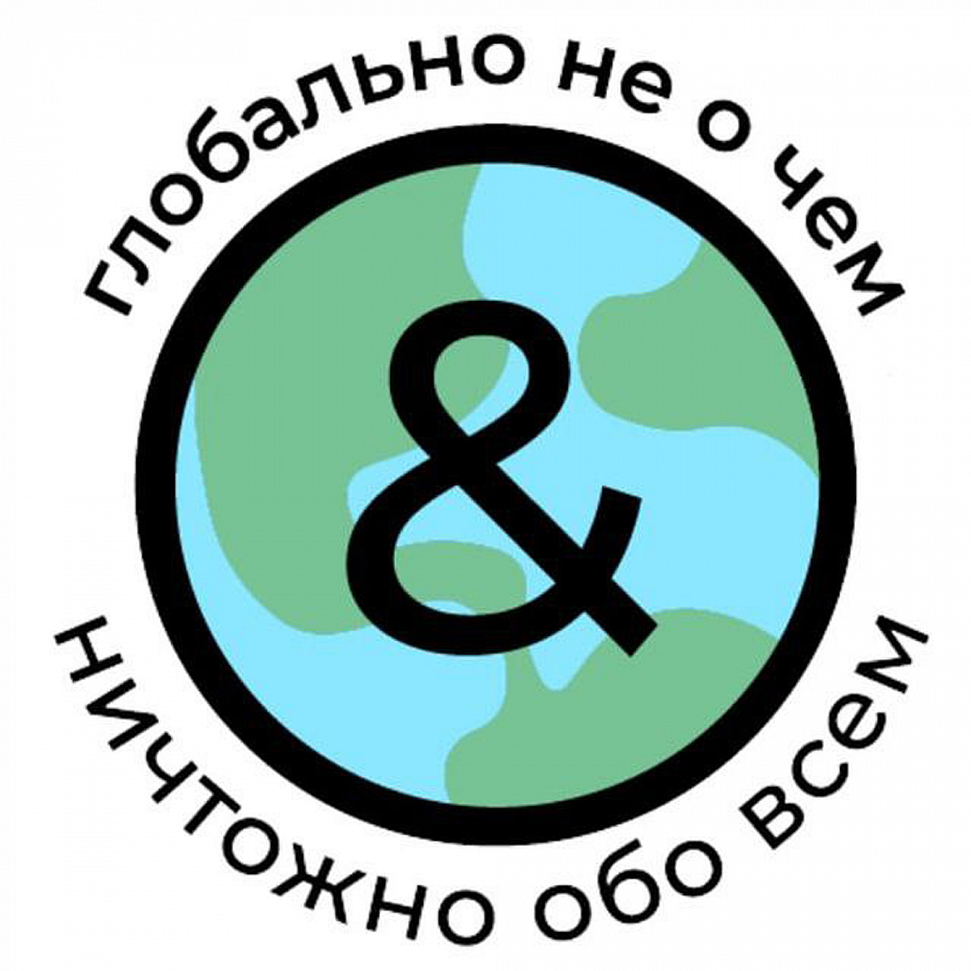 Мы провели 30 дней без социальных сетей и вот что с нами стало episode artwork
