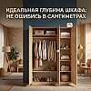 Идеальная глубина шкафа: не ошибись в сантиметрах
