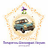Коллекционная карточка №15: Полёт в Хогвартс на Фордике