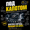 Выпуск 6: Прогноз погоды. Почему он врёт.