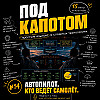 Выпуск 14: Автопилот. Кто ведёт самолёт.