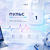 Выпуск 1 (Пилотный эпизод)