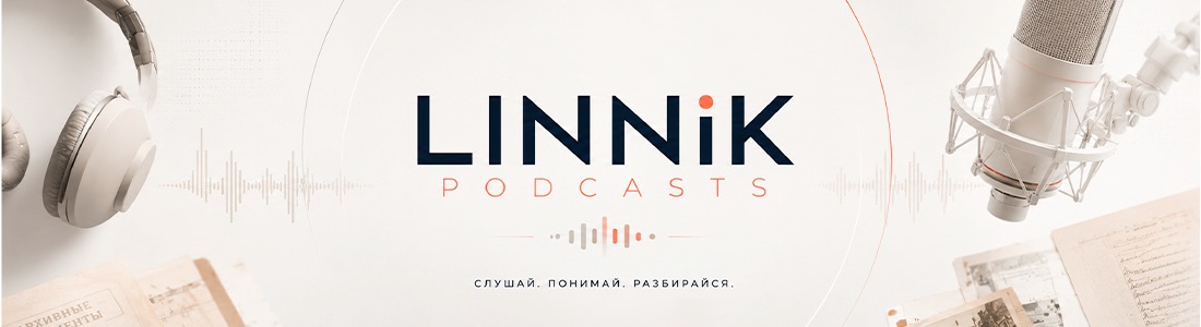 Под капотом
