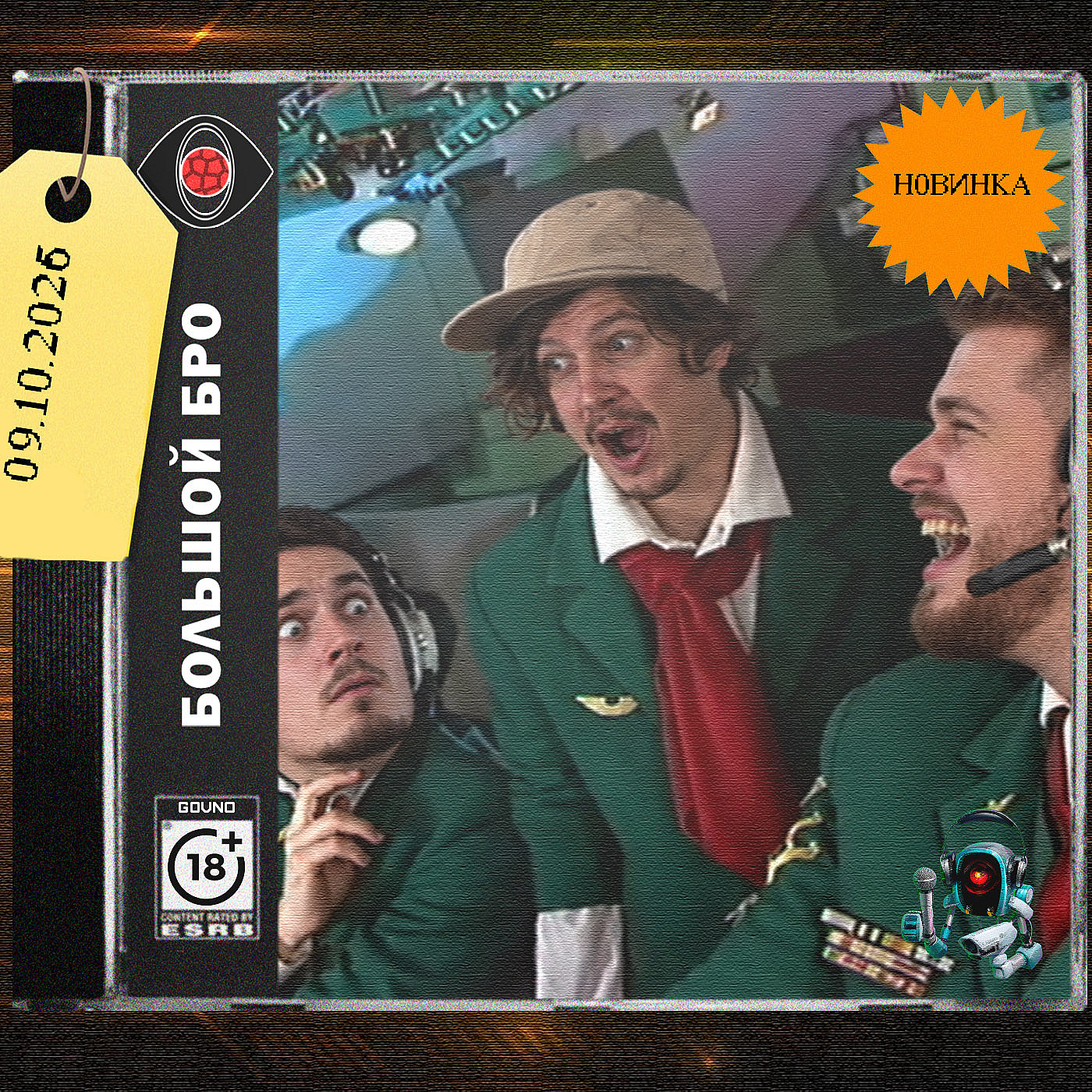 ПИКЕДОРЫ podcast