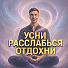 Встреча пары