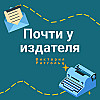 Алёна Васкор: "Я старалась играть на стыке спроса рынка и собственных интересов"