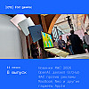 MacBook Neo и iPhone 17e × MWC 2026 × ФАС против рекламы в Telegram
