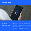 Max удалили из AppStore × Касперский сделал смартфон × Wildberries создаёт свой мессенджер