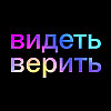 О чем первый сезон подкаста