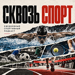 10 - октября : Корнев, «Зенит», Андреева, Кипчоге