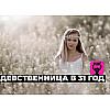 Лишилась девственности в 31 год в 2026 году. Я плАчу после каждого секса" Как такое возможно? "