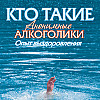 Круглый стол