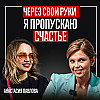 Я верю, что куклы передают нам свою энергию. Интерьерные куклы Анастасия Павлова