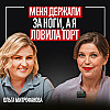 5 мужиков держали меня за ноги, а я ловила торт! За границей не умеют так делать праздники