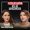 Предпринимательство - это путь героя. С бизнес-психологом работать престижно и выгодно