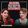 Этикет делает нашу жизнь комфортней. Вершина этикета - не замечать ошибки других