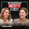 Как женщине проявиться в мире бизнеса? "Мир Бизнес Мам" Надежда Захарова делится СЕКРЕТами успеха